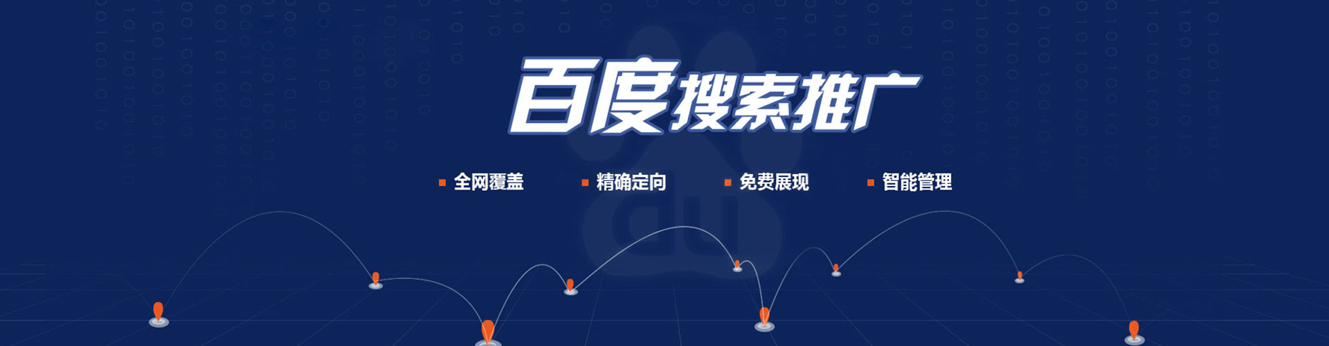 浚县信息流广告