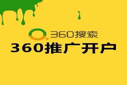 从零开始：百度推广开户的详细步骤及案例分析