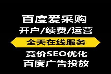 百度广告竞价实战：如何通过数据分析调整广告策略